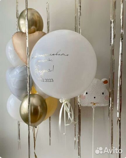 Оформление вечеринок