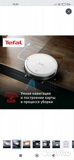 Робот-пылесос Tefal X-plorer serie 50 RG7387WH