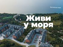 2-к. квартира, 45,7 м², 2/5 эт.