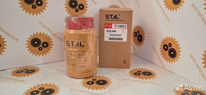 2656f853, Фильтр топливный, Perkins