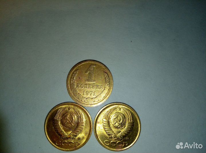 Монеты СССР с 1961-91г, 1997-98, брак