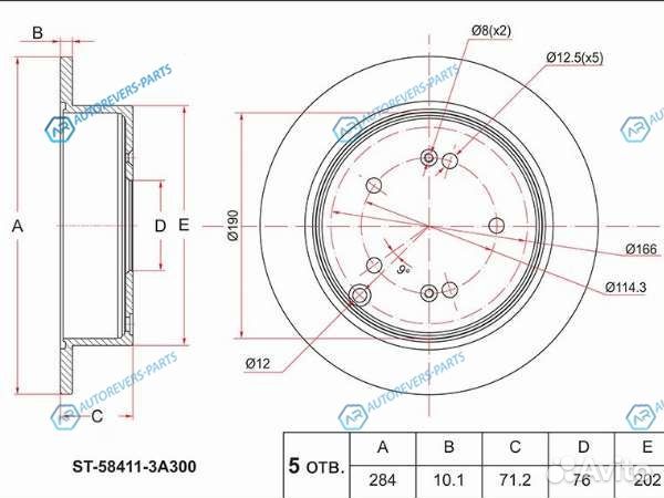 ST-58411-3A300 Диск тормозной зад KIA sportage 06