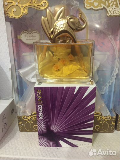 Kenzo jungle elephant