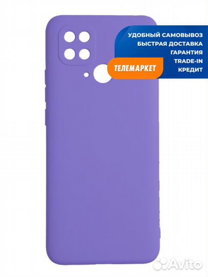 Накладка силикон для Xiaomi Redmi 10C Фиолетовый