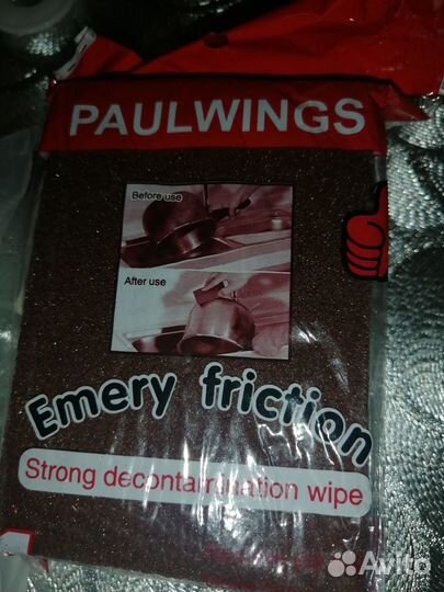 Кухонная утварь, овощерезка, прихват