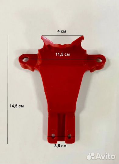 Платформа крепления передних колес самоката
