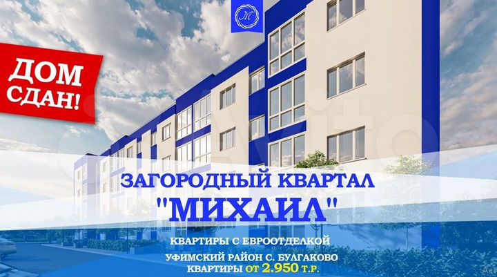 2-к. квартира, 49,9 м², 4/4 эт.