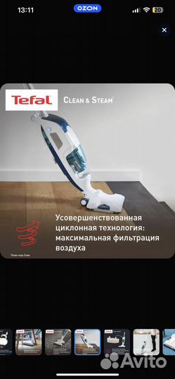 Продаю пылесос Tefal Clean Steam