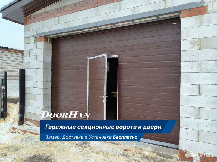 Ворота секционные подъемные / Производство Монтаж