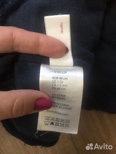 Шапка шлем reima 48