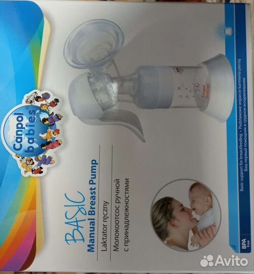 Молокоотсос ручной новый