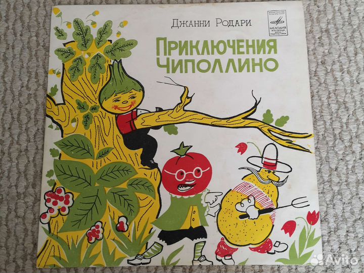 Сказки из СССР