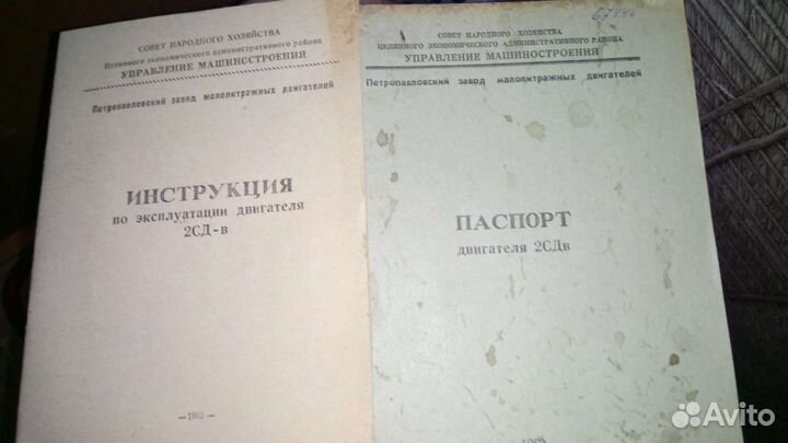 Бензиновый генератор