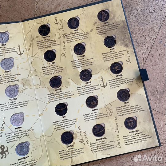 Монеты из пятёрочки