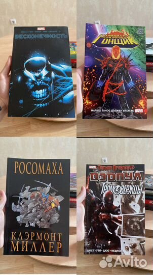 Комиксы Marvel и DC