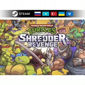 Tmnt Shredder's Revenge (Steam)