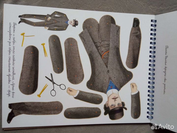 Книги для детей