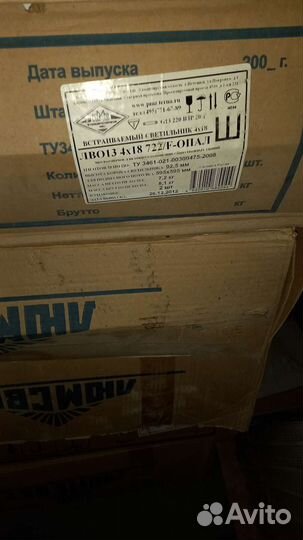 Светильник потолочный встраиваемый