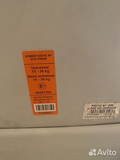 Автокресло Romer KidFix с IsoFix
