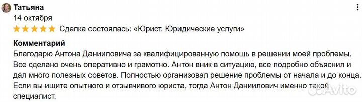 Юрист по гражданским делам. Консультация бесплатно