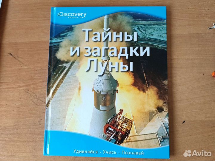 Детские интересные книги новые