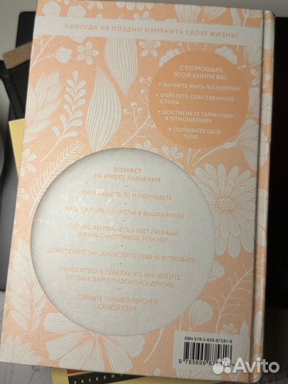 Джейн Мэтьюз 