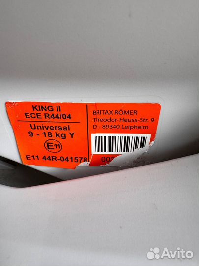 Автомобильное кресло britax romer king 2
