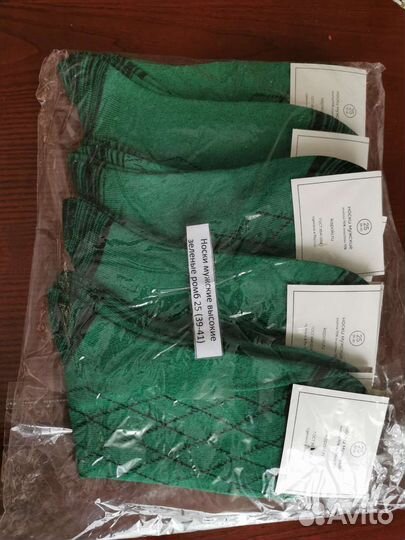 Носки мужские