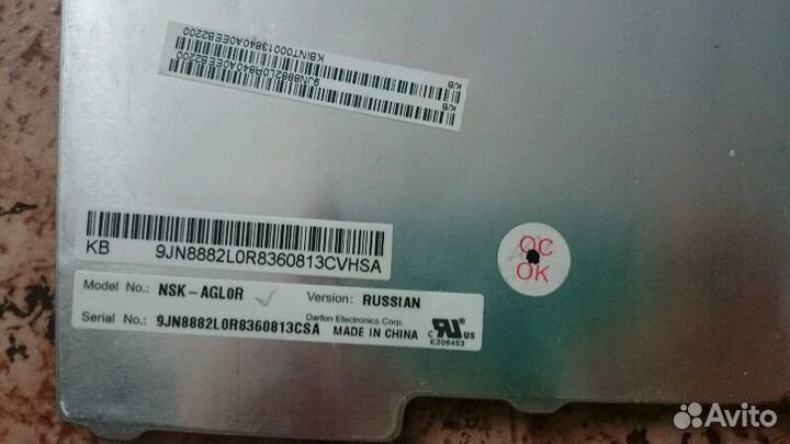 Клавиатура для ноутбука acer emachines d 620