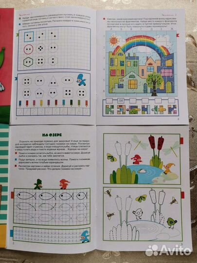 Развивающие книги школа 7 гномов