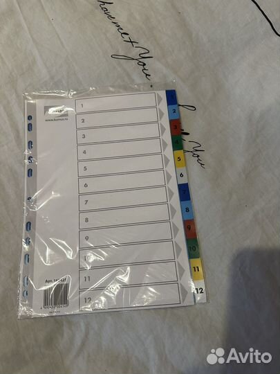 Разделитель листов