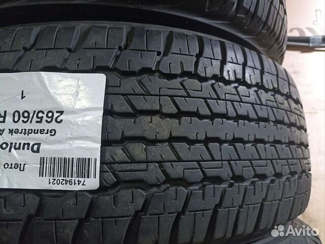 Dunlop Grandtrek AT22 265/60 R18 купить в Москве | Авито