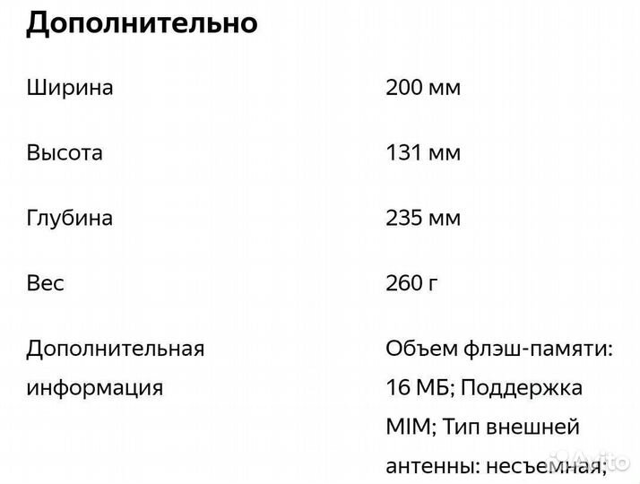 Роутер новый Xiaomi mi 4c