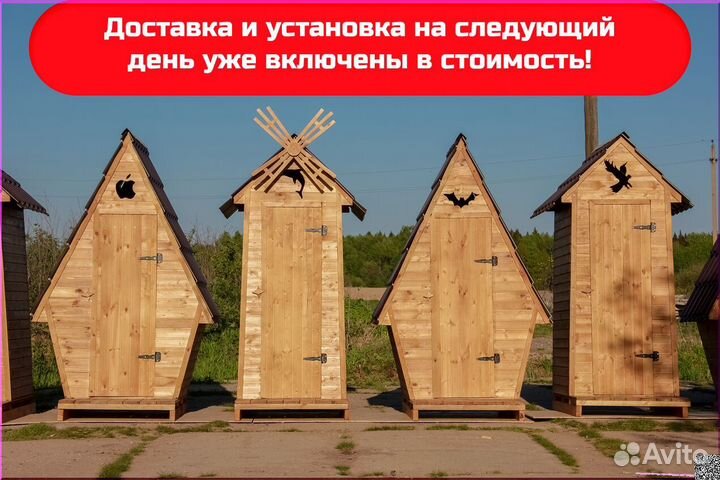 Уличный туалет от производителя BAG337