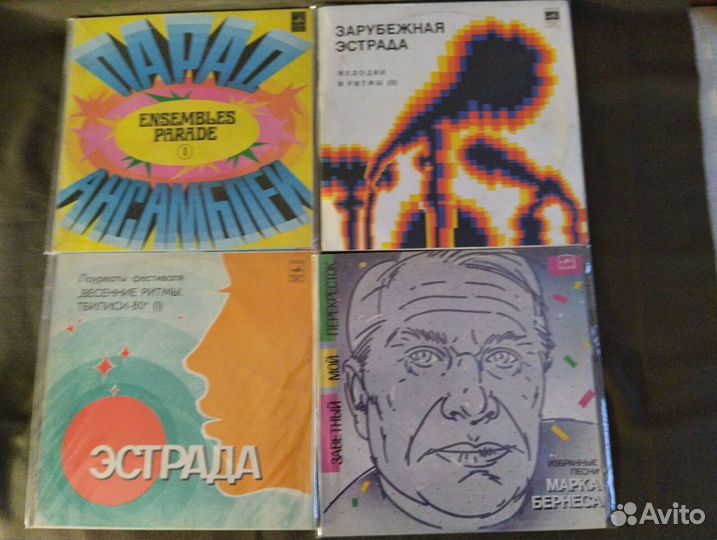 Виниловые пластинки