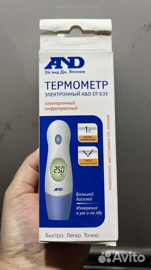 Термометр бесконтактный инфракрасный AND DT-635
