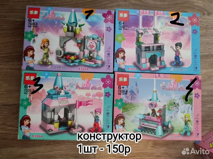 Детские игрушки