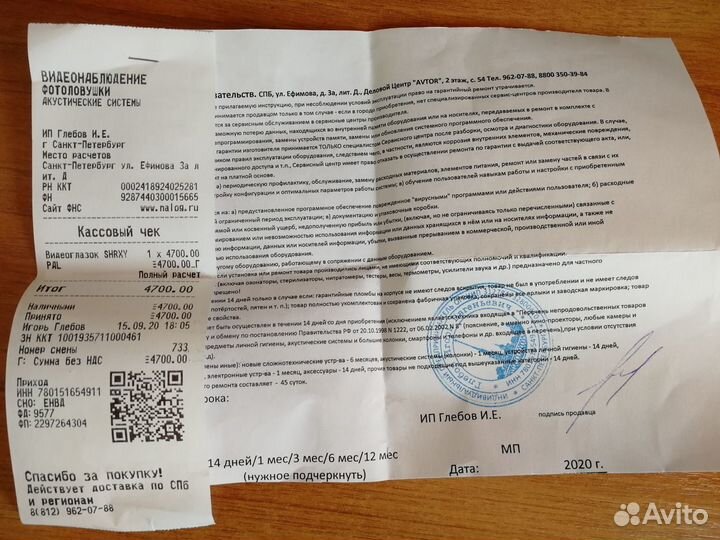 Видеоглазок дверной shrxy (аналог AVT-170WR)