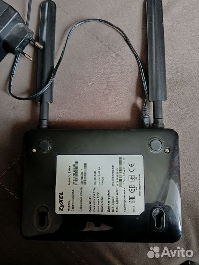 Вай фай роутер zyxel