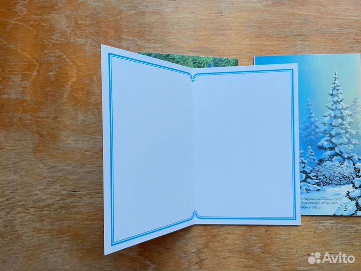 Набор новогодних открыток тематика СССР