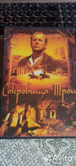 Фильмы DVD разные. Цена за все