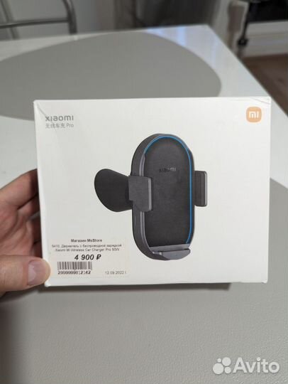 Xiaomi Mi Wireless Car Charger Pro 50w