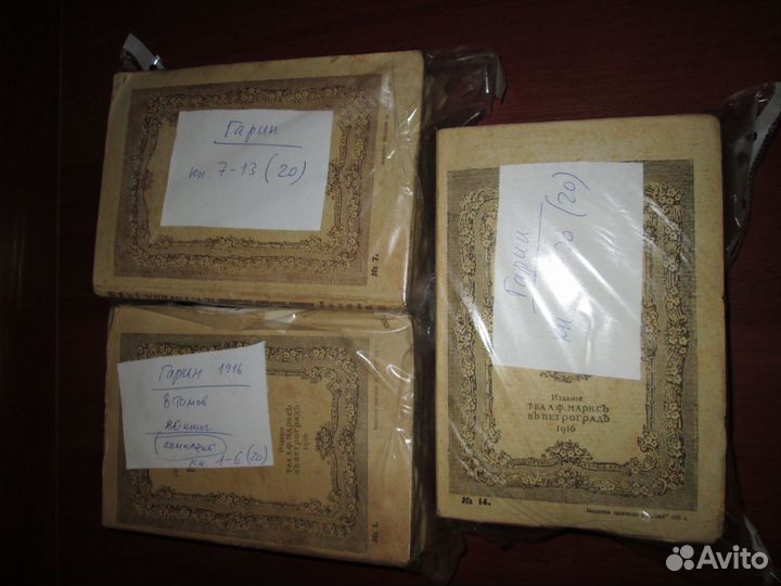 Приложение к журналу Нива(Маркс) Полные комплекты+