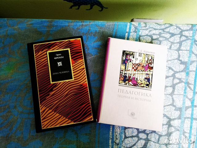 Учебники по педагогике