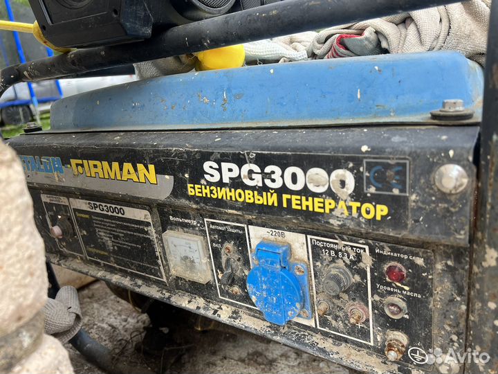 Генератор бензиновый бу