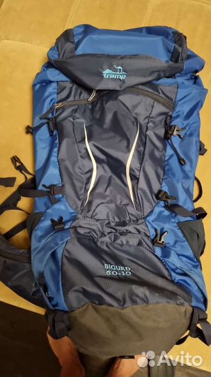 Рюкзак туристический походный 70 л