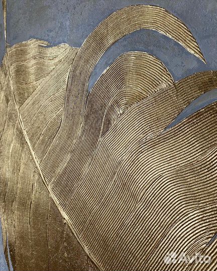 Картина «Золотое перо»