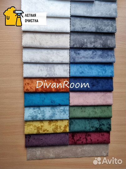 Новый диван