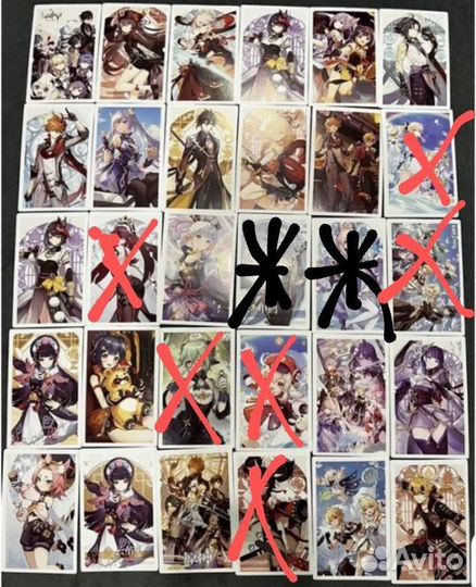 Карточки с Геншином на обмен