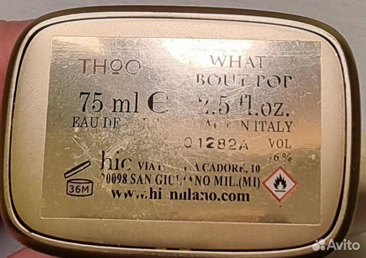 The house of oud What About POP 75 ml